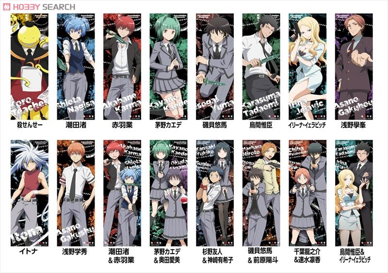 暗殺教室 ポスター 大量セット Amazon.co.jp: 暗殺教室 A3クリア