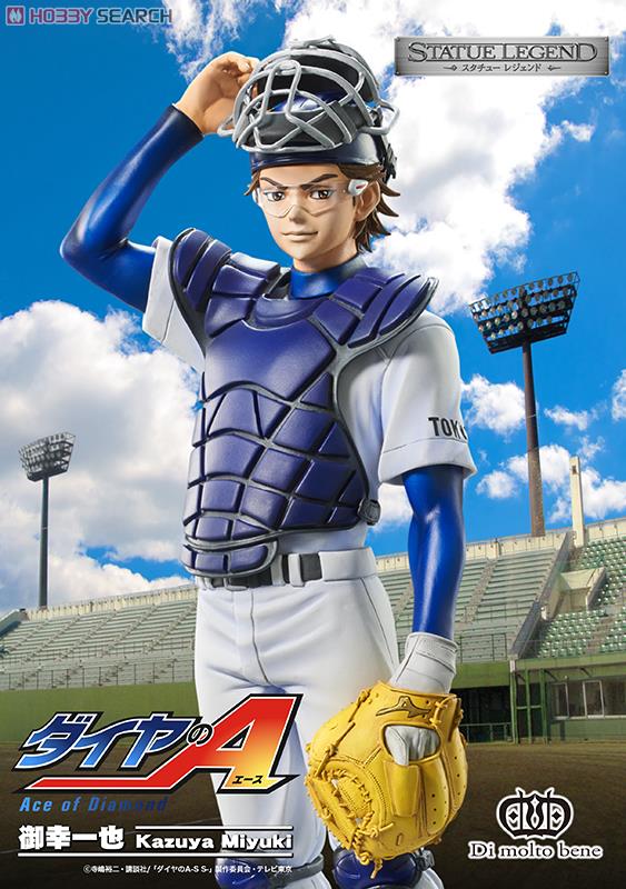 ダイヤのA オーセンティックベースボールシャツ ミズノ 御幸一也 S