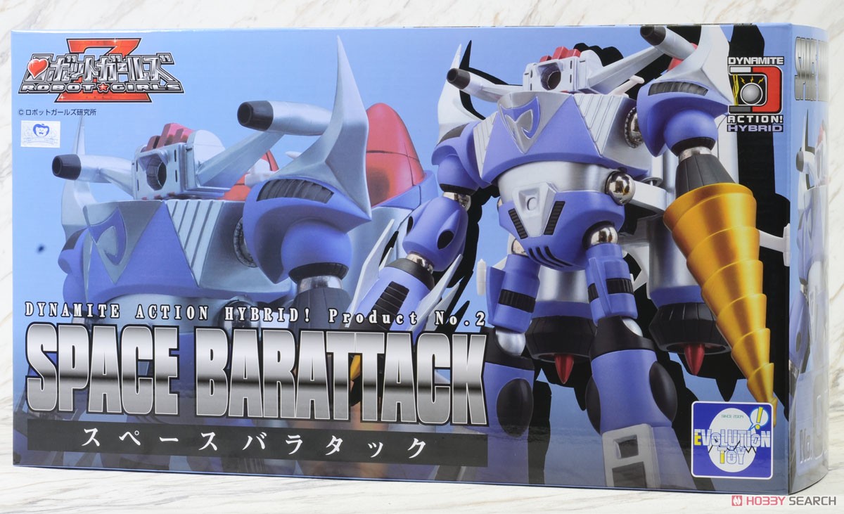 HYBRID No.2 ロボットガールズZ スペースバラタック (完成品) - ホビー