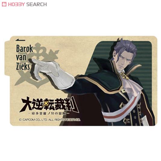 大逆転裁判 バンジークス 貴重な直筆サイン、イラスト入り 大逆転裁判