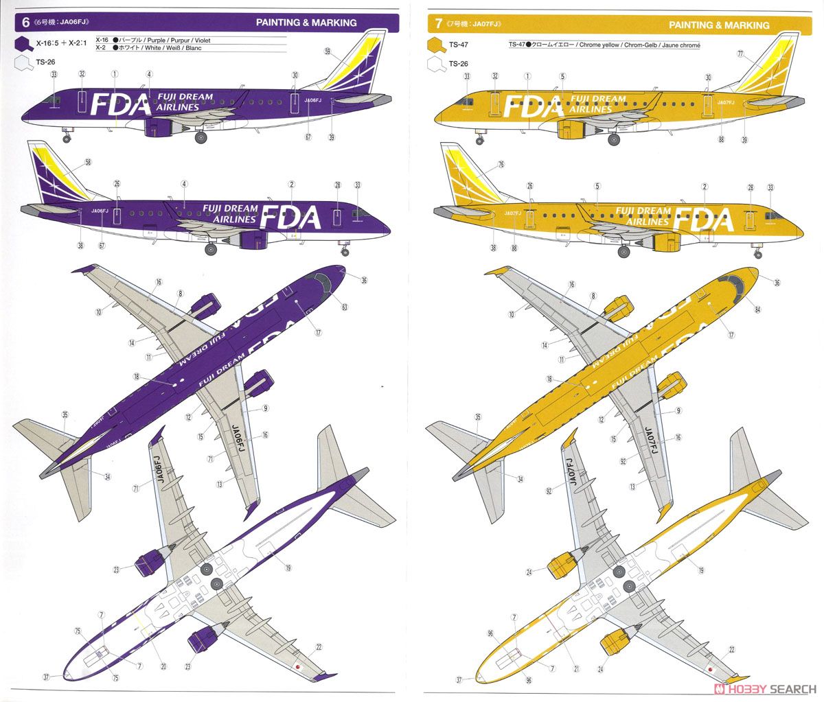 タミヤ FDA フジドリームエアラインズ エンブラエル175 パープル