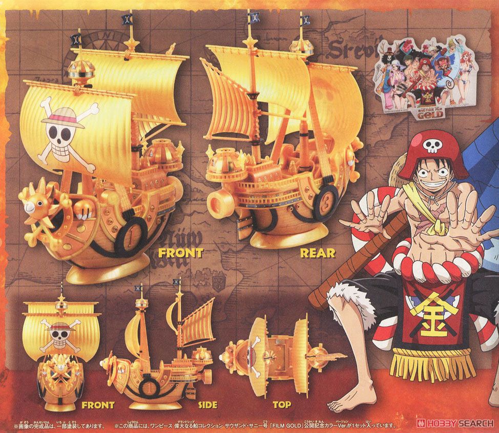 サウザンド・サニー号 「FILM GOLD」 公開記念カラーVer. (プラモデル