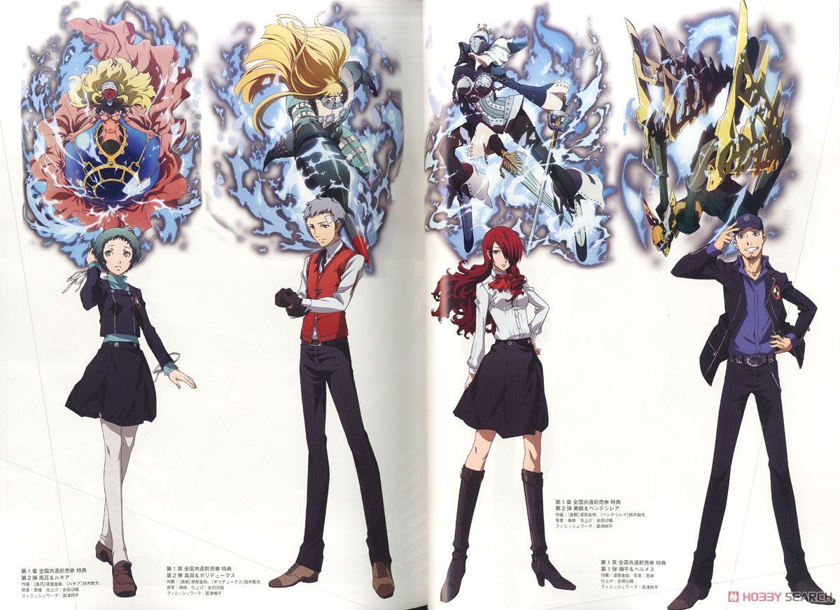 劇場版「ペルソナ3」公式イラスト&原画集 初版発行 初版発行】 劇場版