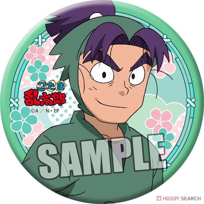 忍たま乱太郎 - 描き下ろしイラスト 潮江文次郎 みんなで下町散策の段ver.