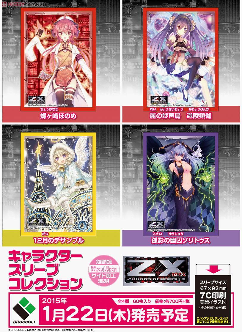 ゲームキャラクター okameinko1225 ゲームキャラクター okameinko1225