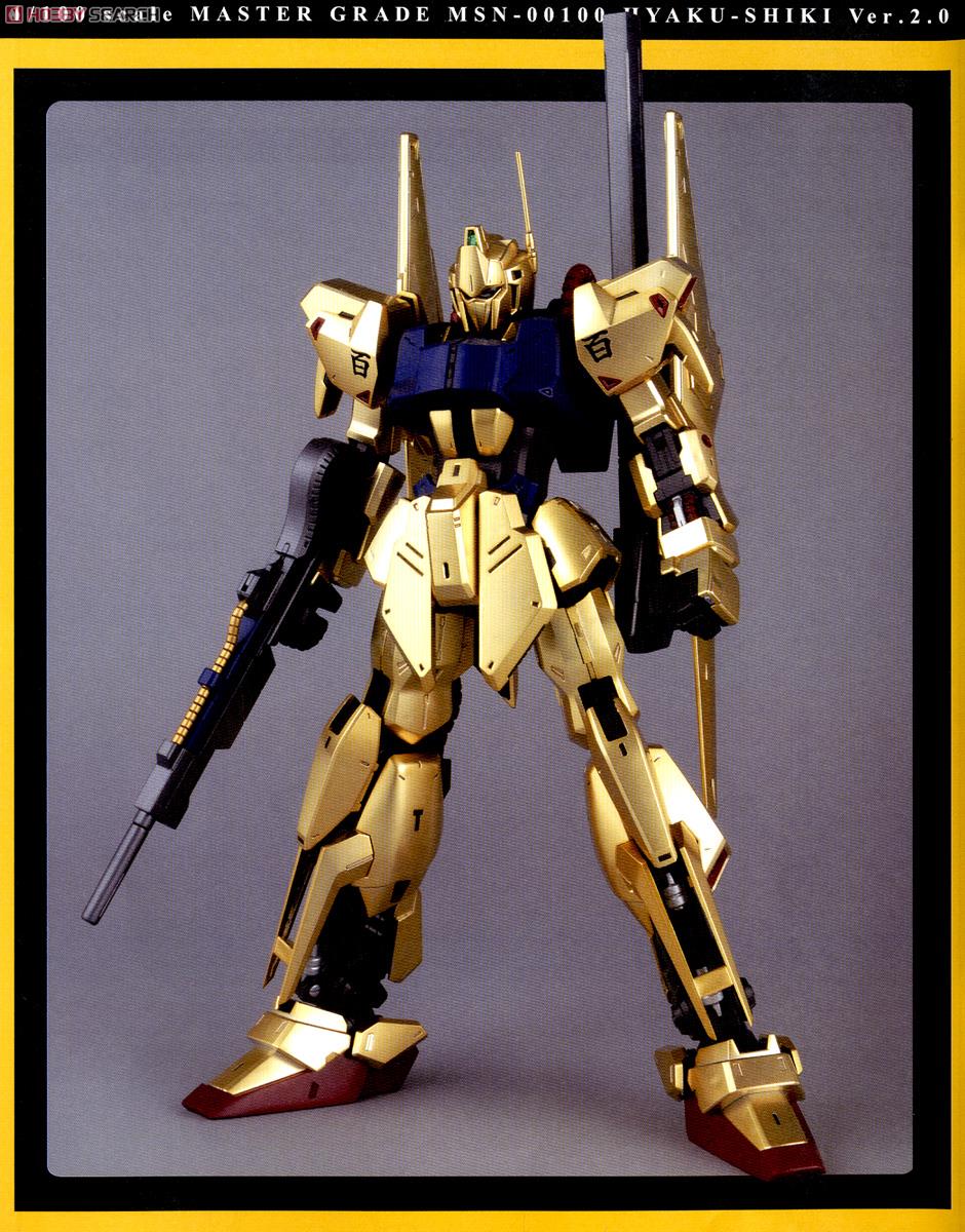 MG 百式 ver.2.0 新品未使用 MG 1/100 百式 Ver.2.0 機動戦士Zガンダム