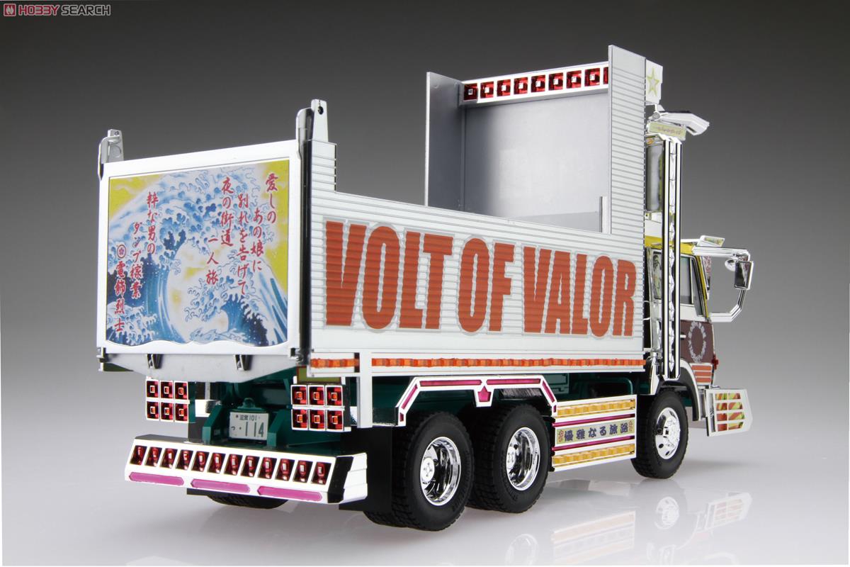 電飾烈士 (深箱ダンプ) (プラモデル) - ホビーサーチ カーモデル