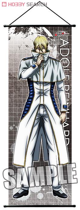 テラフォーマーズ」 スリムタペストリー 「アドルフ・ラインハルト