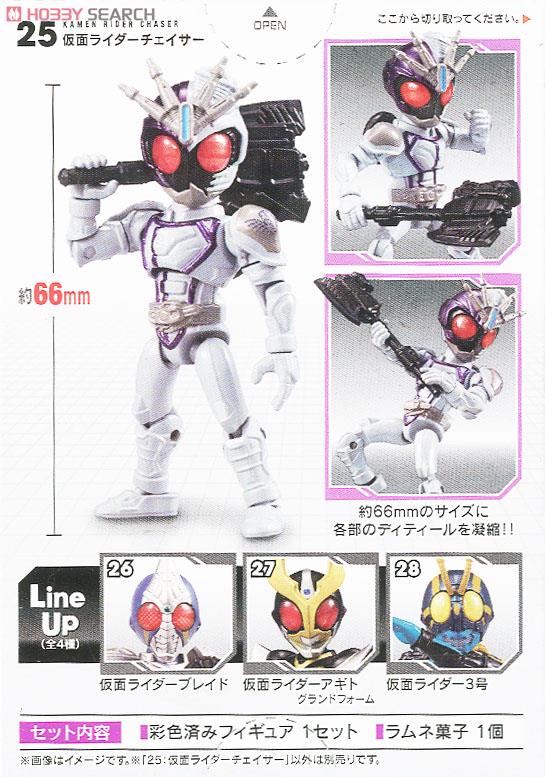 66アクション 仮面ライダー7 10個セット (食玩) - ホビーサーチ