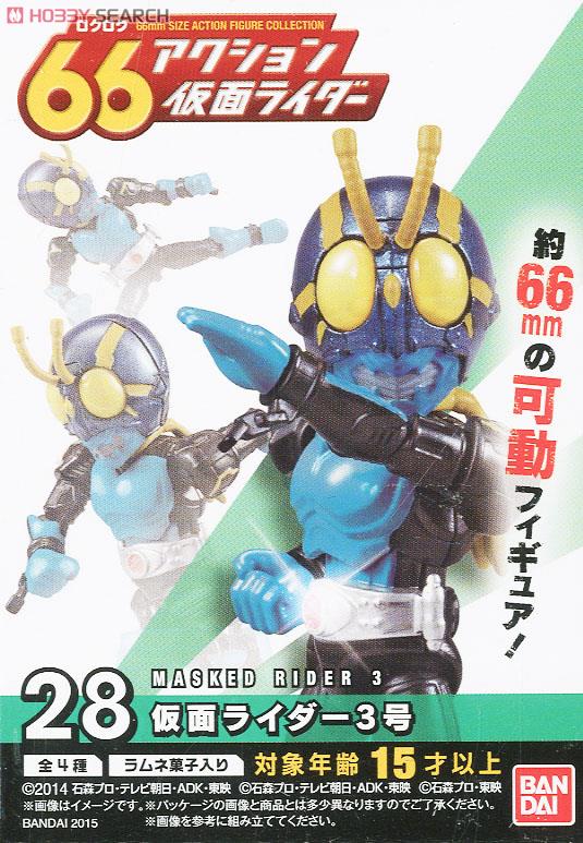 66アクション 仮面ライダー7 10個セット (食玩) - ホビーサーチ