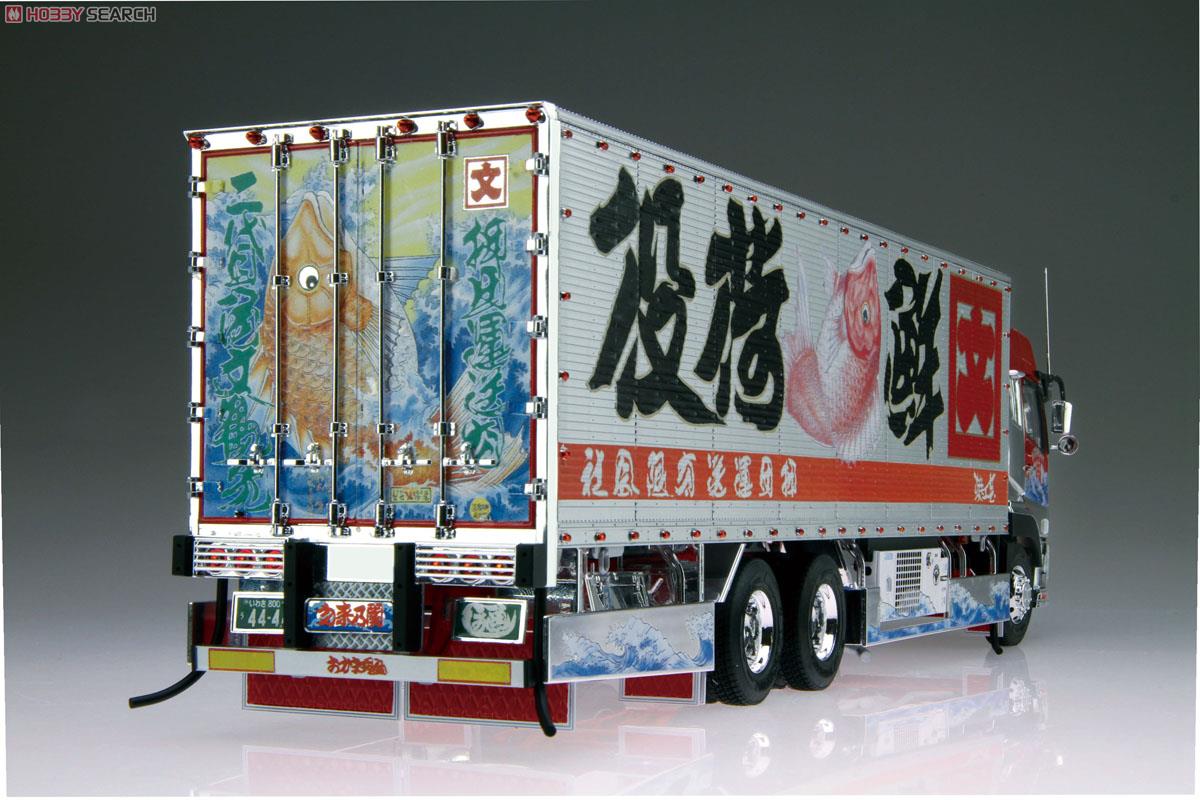 押田運送 二代目角文観光 (プラモデル) - ホビーサーチ カーモデル