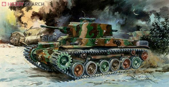 日本陸軍 九七式中戦車 改 チハ (プラモデル) - ホビーサーチ