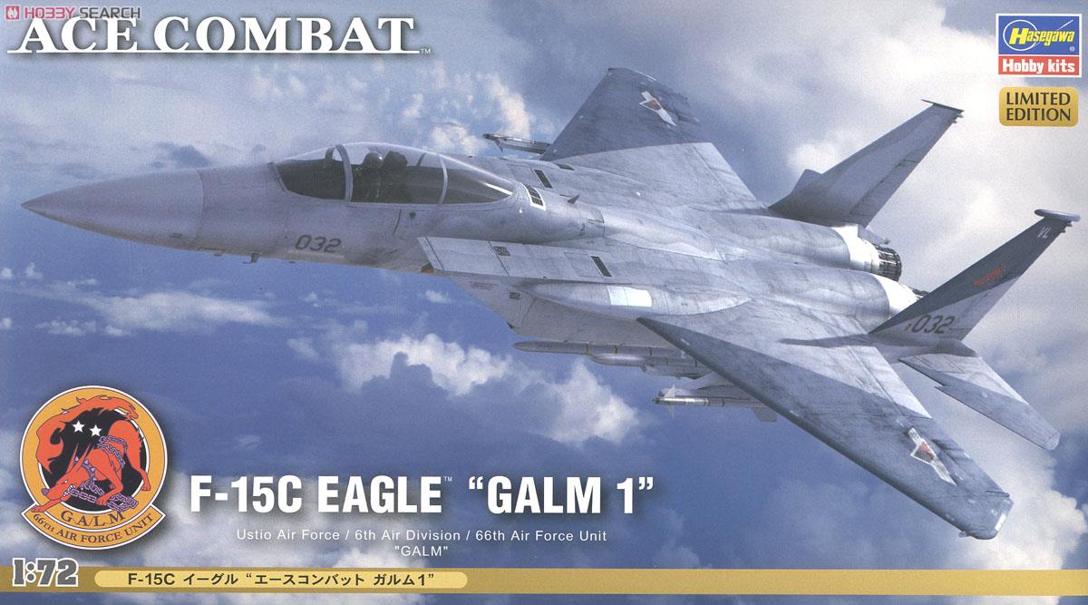 技MIX Ace Combat F-15C GALM1 1/144 F-15C (GALM 1 version) - 1/144