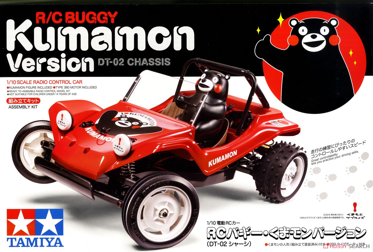 RCC RCバギー くまモン バージョン (DT-02シャーシ) (ラジコン