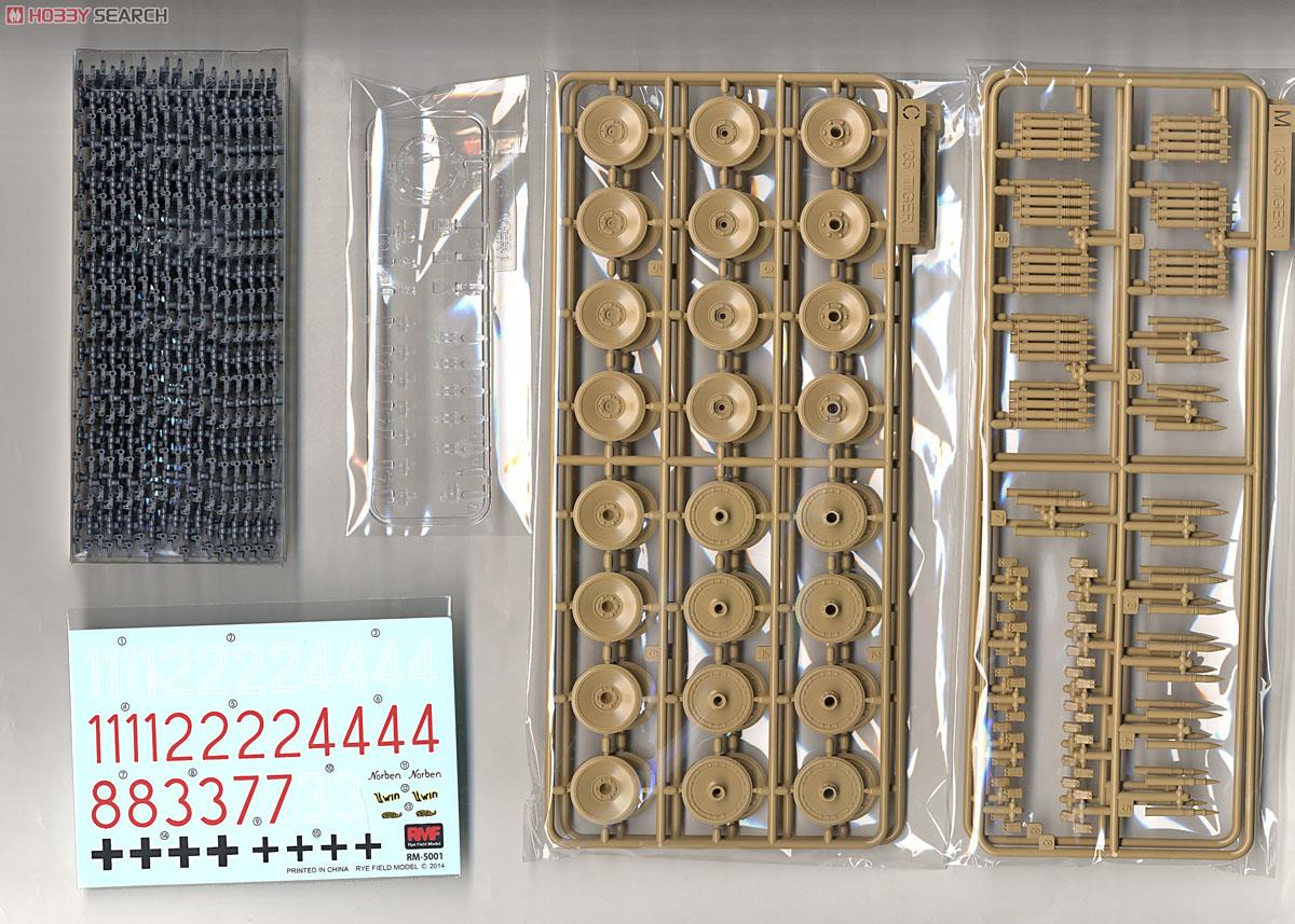 タイガーI 重戦車 極初期型 1943年 北アフリカ チュニジア (プラモデル