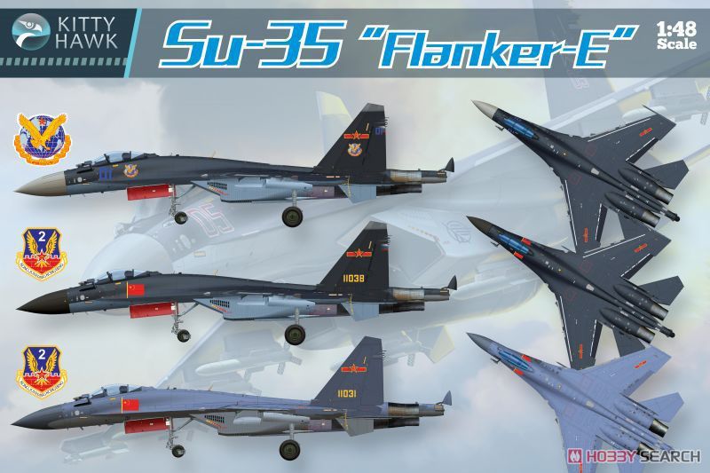 スホーイ Su-35 フランカーE (プラモデル) - ホビーサーチ ミリタリー