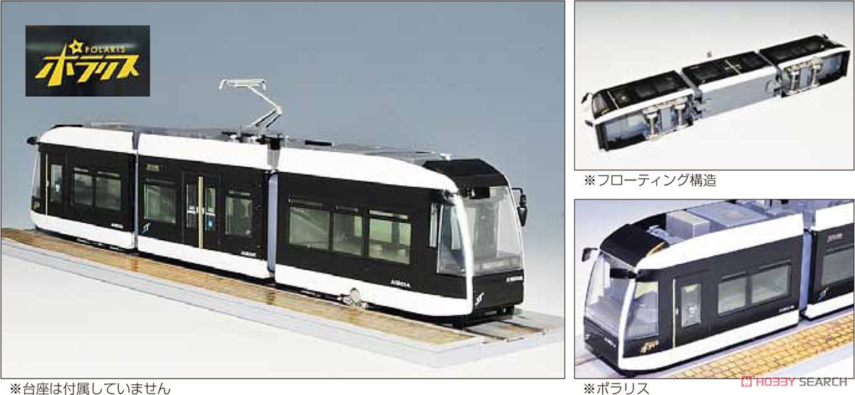 タ*イ様 札幌市電HOゲージ 金属キット タ*イ様 札幌市電HOゲージ 金属