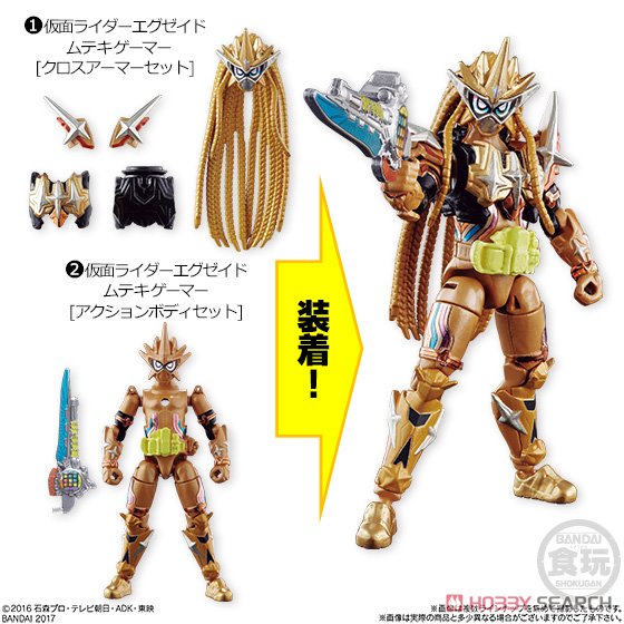 Kamen Rider Ex-Aid So-Do Stage 9 (Set of 14) (Shokugan