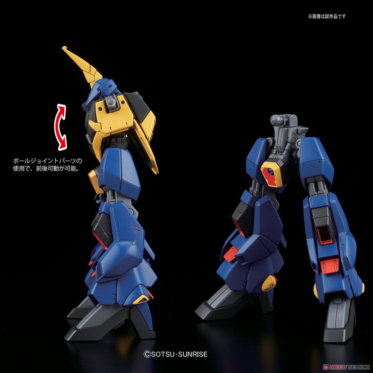 バーザム (HGUC) (ガンプラ) - ホビーサーチ ガンプラ他