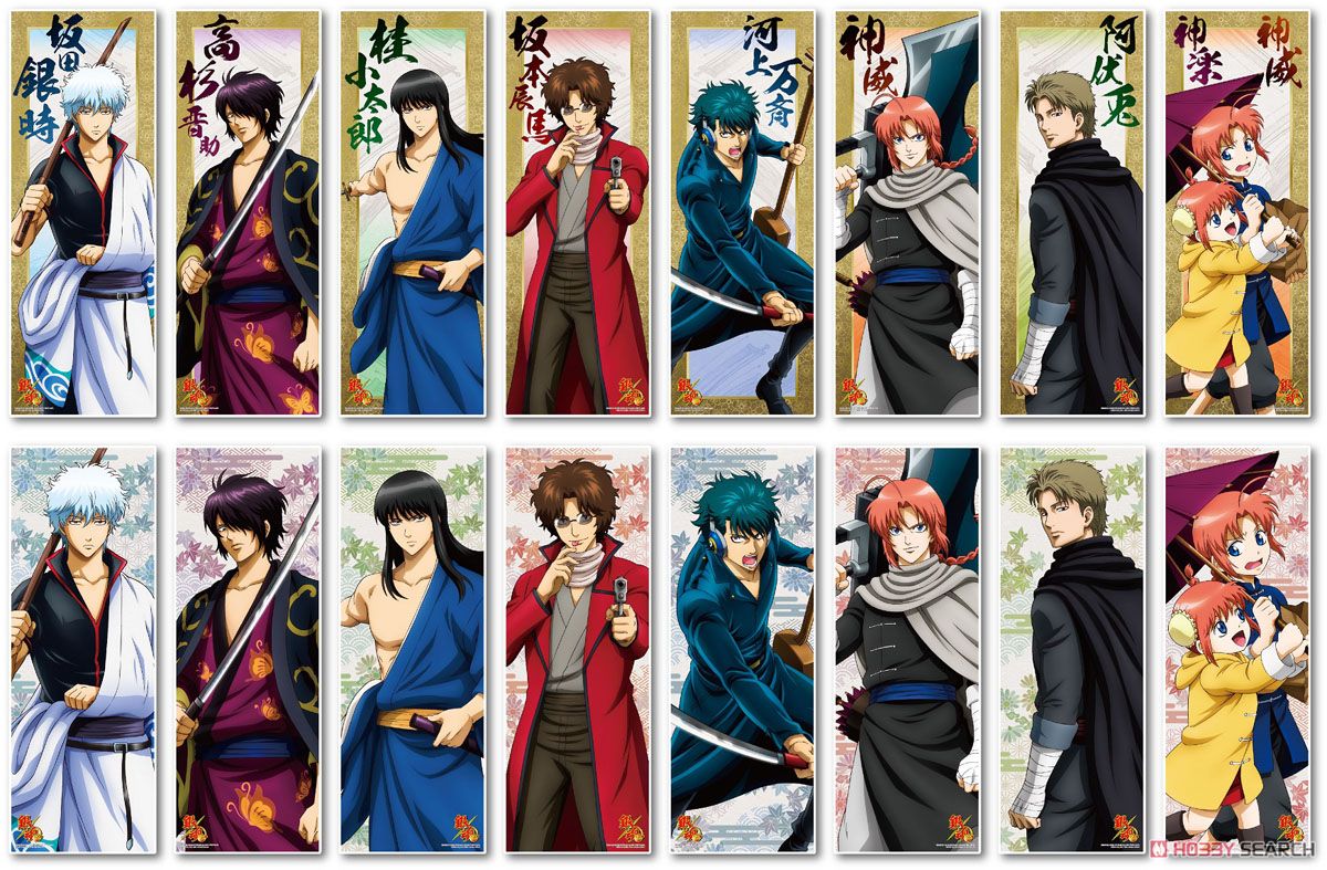 銀魂． キャラポスコレクション 第16弾 8個セット (キャラクターグッズ