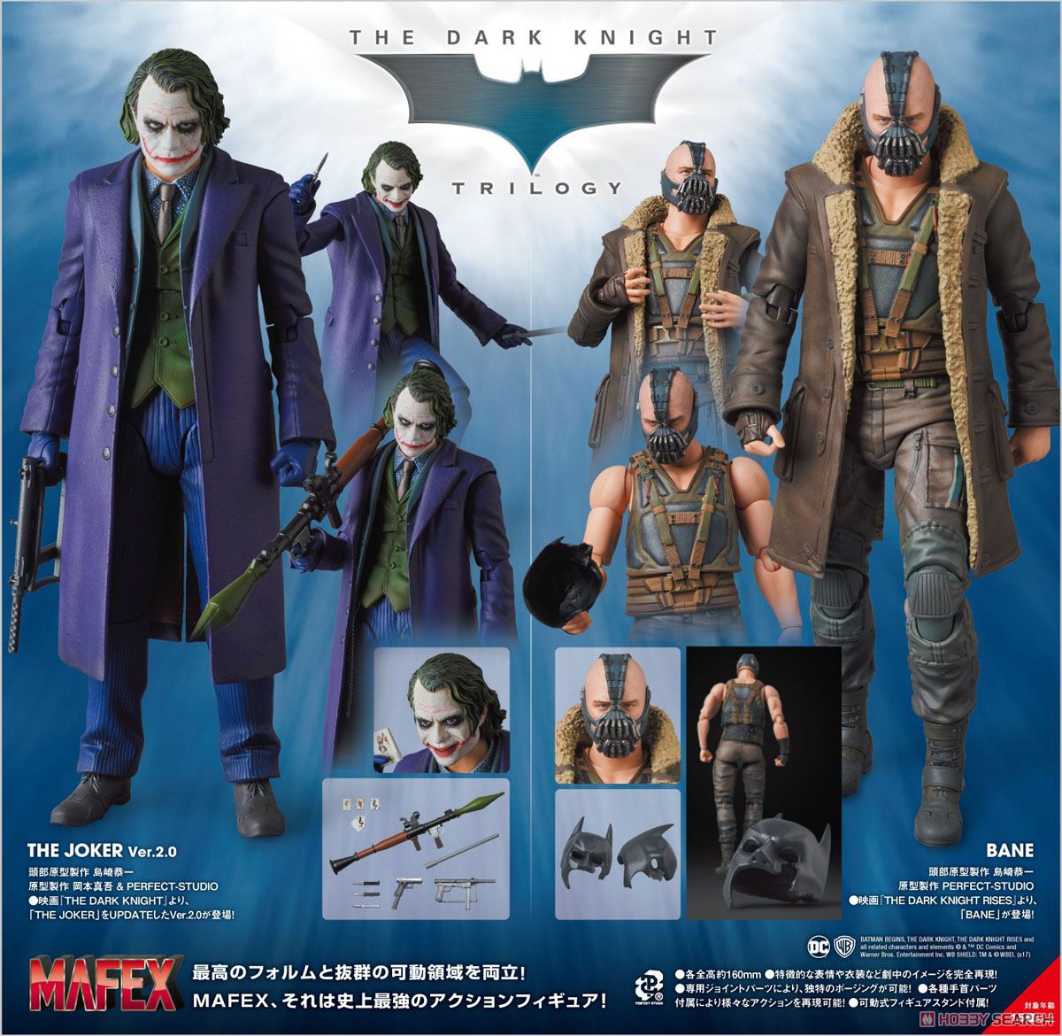 Mafex No.051 The Joker Ver.2.0 (Completed) - HobbySearch Anime