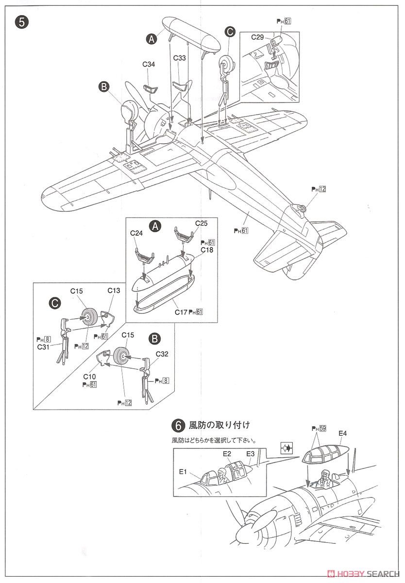 水晶設計図 プロモ 水晶設計図(PR)(P52/Y23) | プロモ | ドラゴン