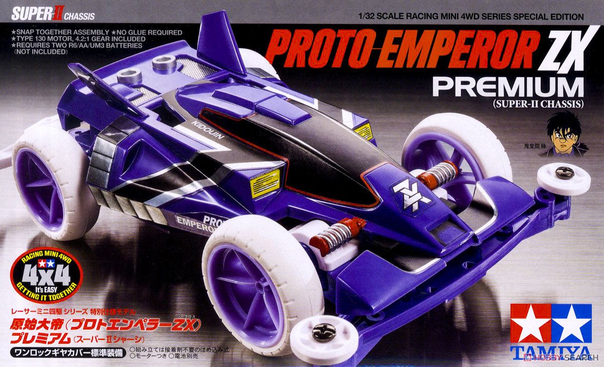 ミニ四駆 引退 定価120,000円分以上【未開封品】 Tamiya 2002年新作