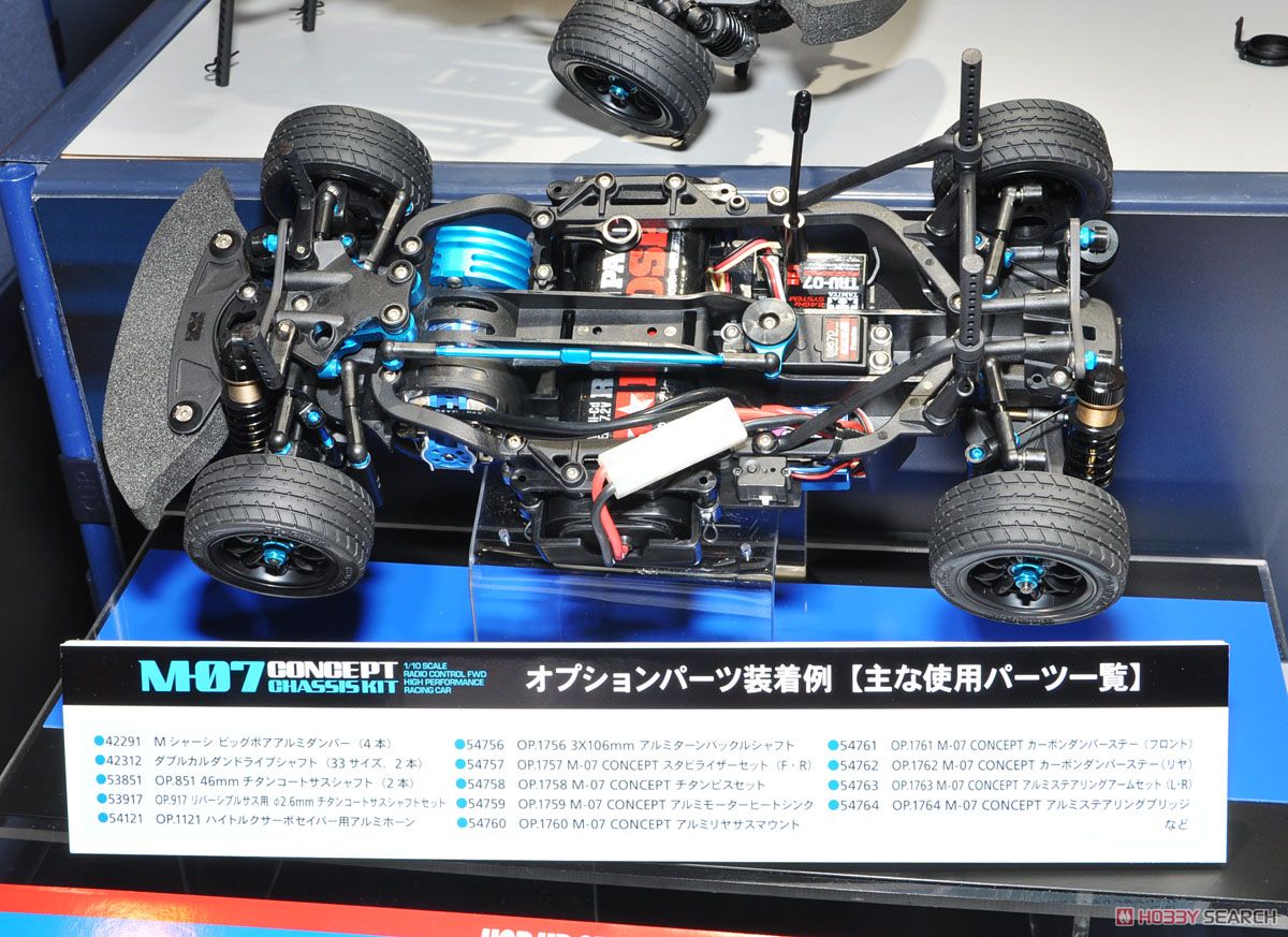 タミヤ M07シャーシ タミヤ 電動RCカーシリーズ 1/10RC M-07R シャーシ