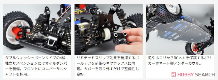 トップフォース (2017) (ラジコン) - ホビーサーチ ミニ四駆他