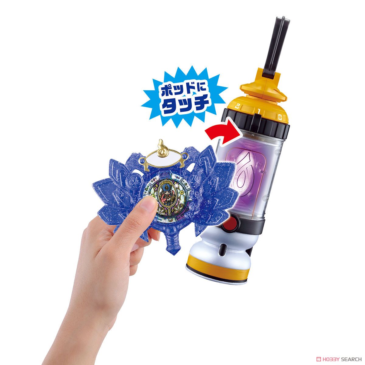 秘宝妖怪エンブレム＆カセキメダルセット04 ナルシス2世 (キャラクター