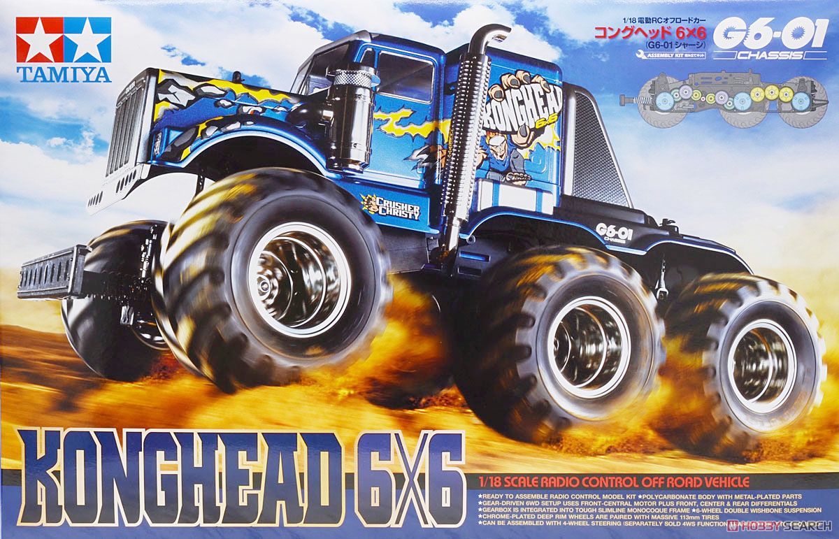 タミヤ ラジコン コングヘッド 6✕6 新品未組立 塗料付き 1/18 RC コング