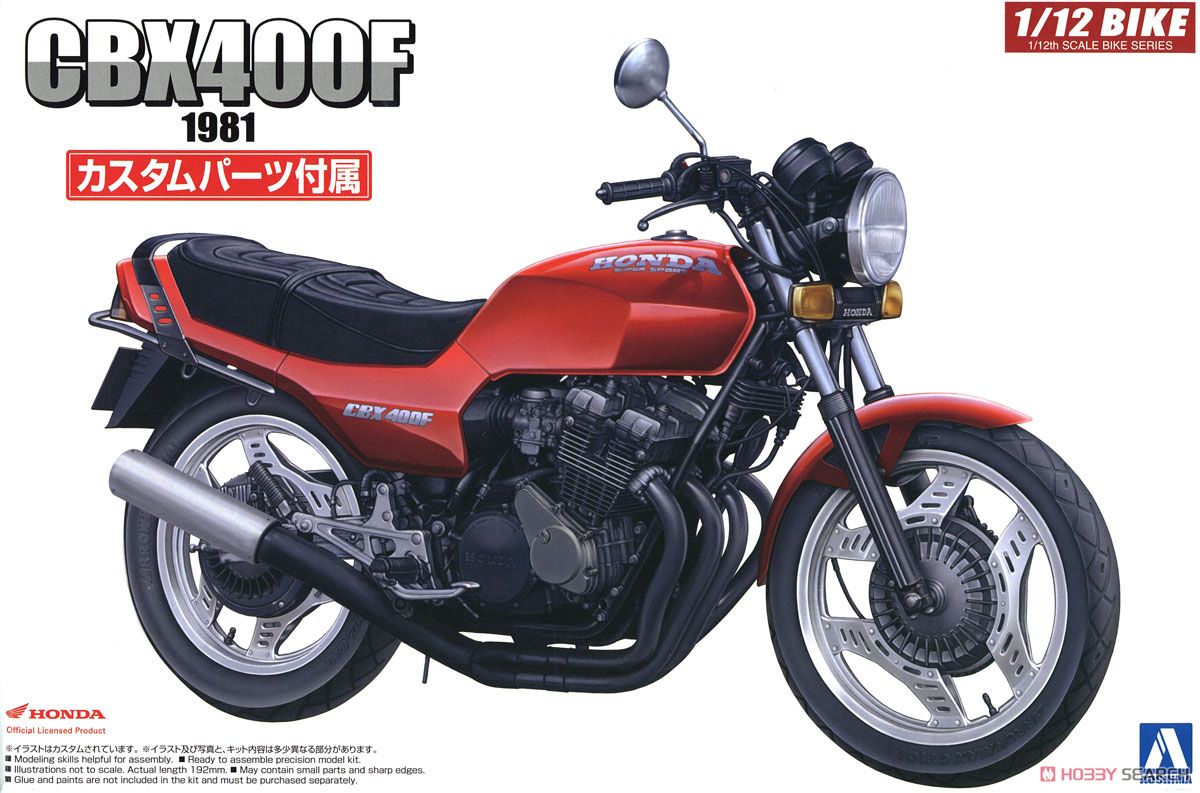 ホンダ CBX400F カスタムパーツ付き (プラモデル) - ホビーサーチ カー