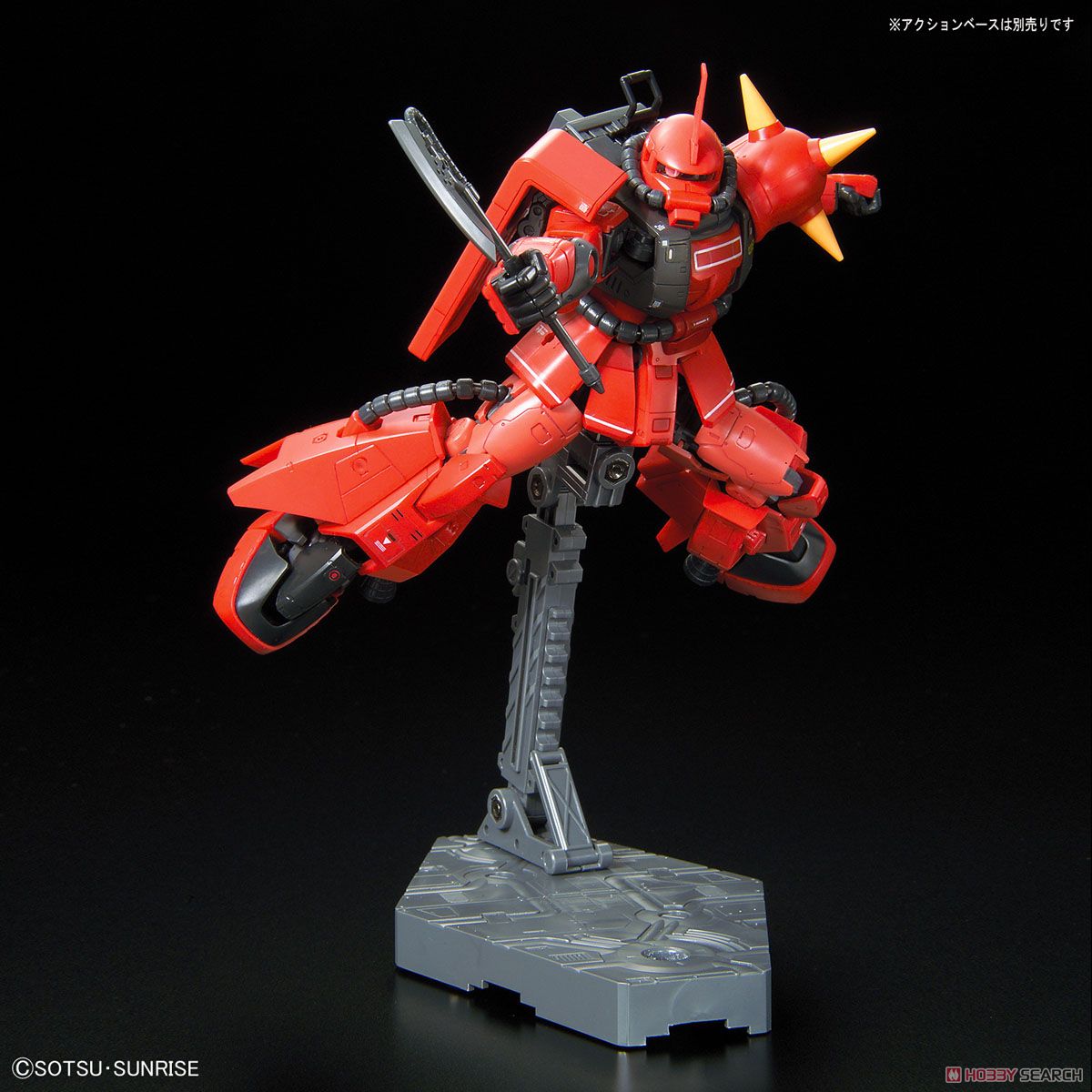 MS-06R-2 ジョニー・ライデン専用ザクII (RG) (ガンプラ) - ホビー