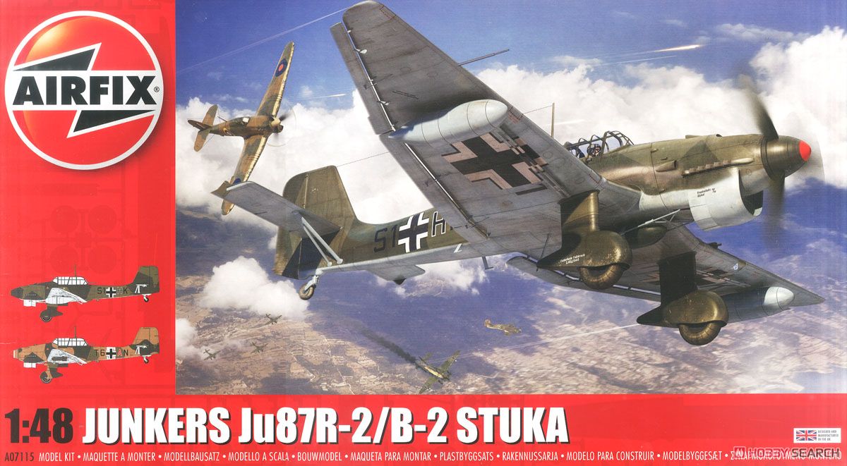 ユンカース Ju87B-2/R-2 (プラモデル) - ホビーサーチ ミリタリープラモ