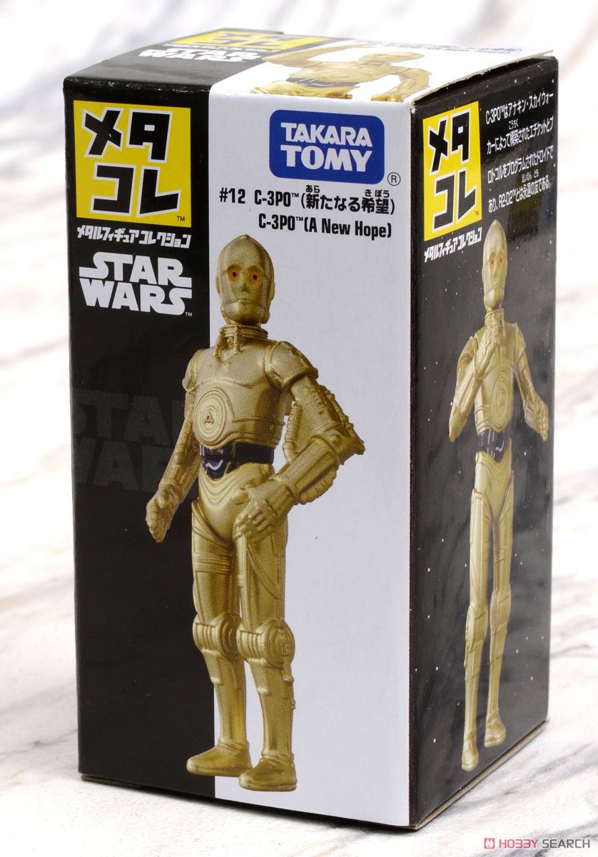 メタコレ スター・ウォーズ #12 C-3PO (新たなる希望) (完成品