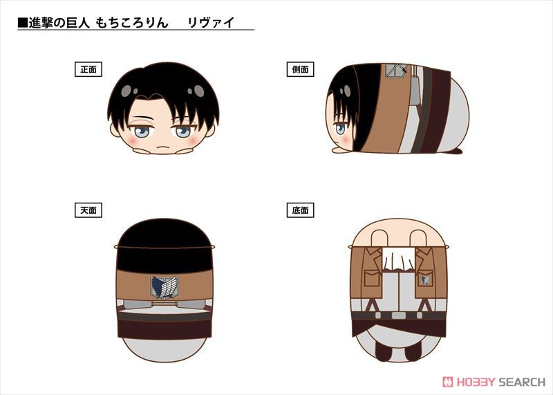 進撃の巨人 エレン もちころりんぬいぐるみマスコット もちころりん 4