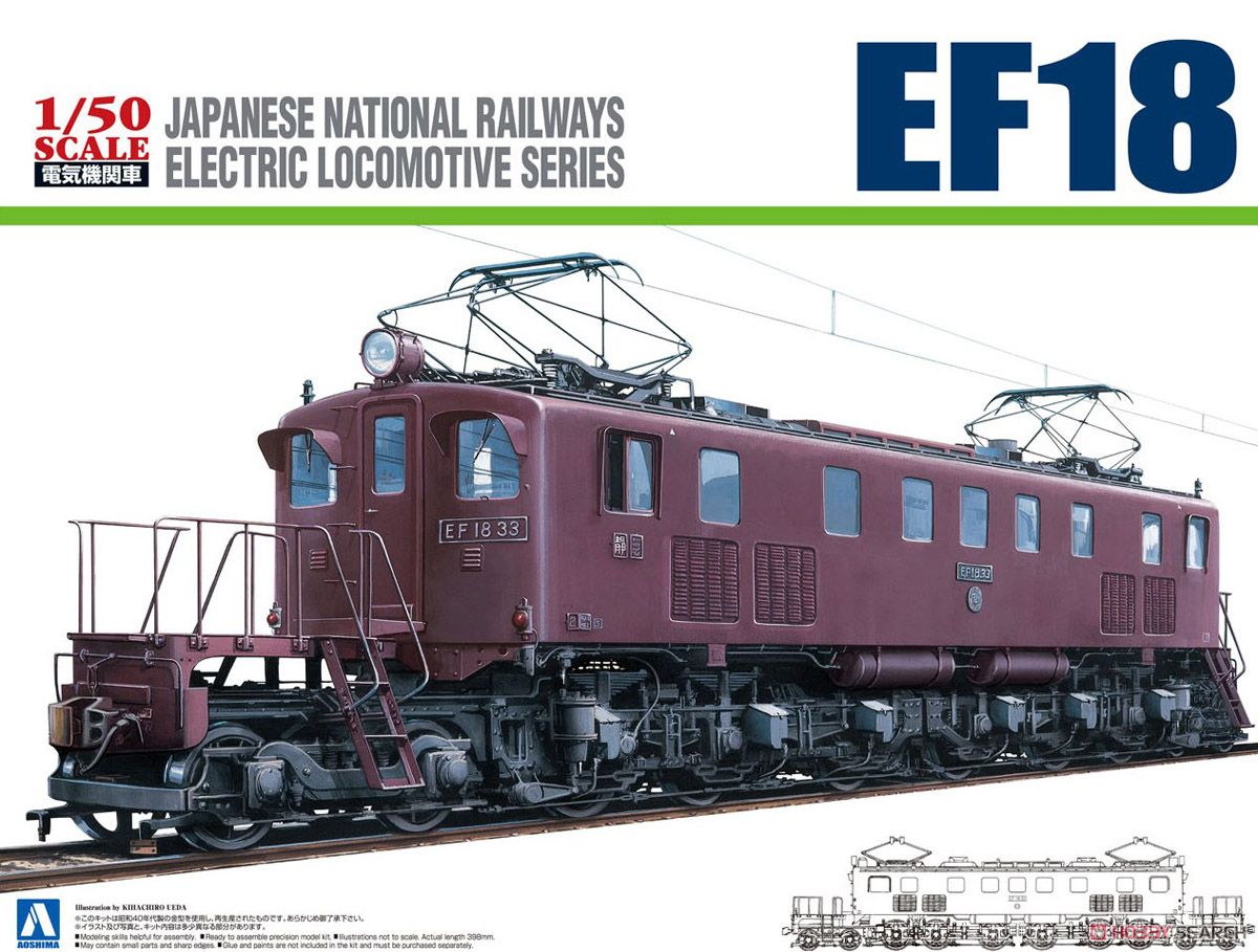 Y【ジャンク品】鉄道模型 EF18形 電気機関車 欠品あり 部品取り S Y