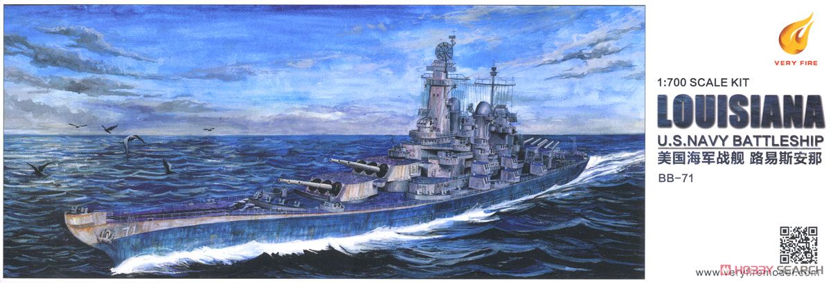 米海軍 戦艦 ルイジアナ (BB-71) (プラモデル) - ホビーサーチ