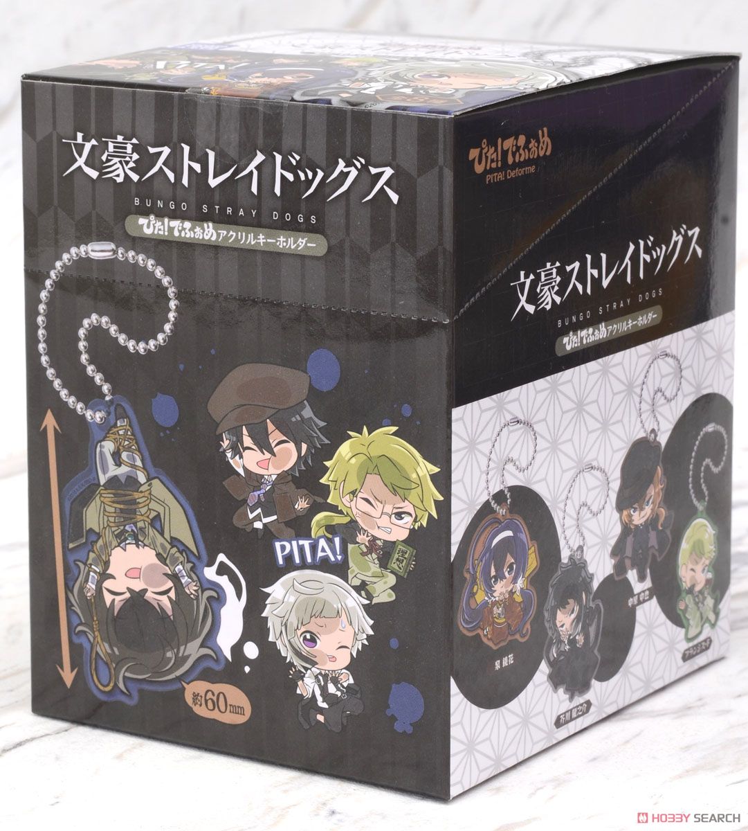 ぴた！でふぉめ 文豪ストレイドッグス アクリルキーホルダー 8個セット