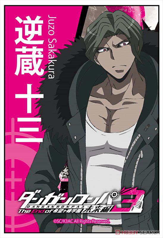ダンガンロンパ3 The End of 希望ヶ峰学園 スクエアマグネット 逆蔵十