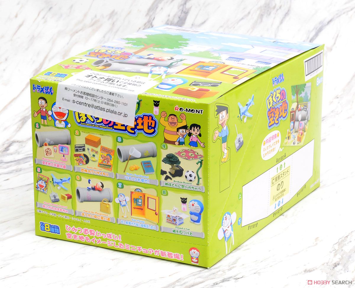 ドラえもん ぼくらの空き地 食玩王国オフィシャルウェブサイト