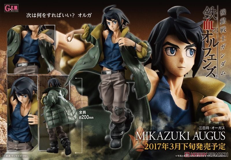 機動戦士ガンダム鉄血のオルフェンズ 三日月・オーガス G.E.M.