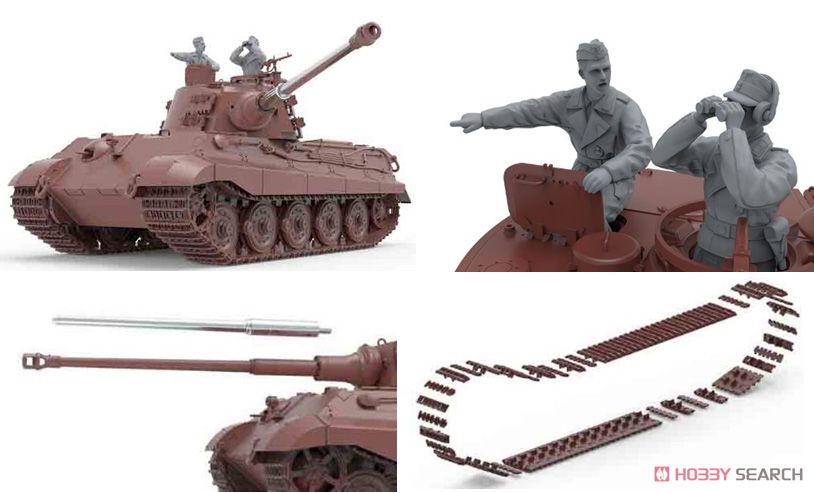 ドイツ 重戦車 キングタイガー ヘンシェル砲塔 (プラモデル) - ホビー