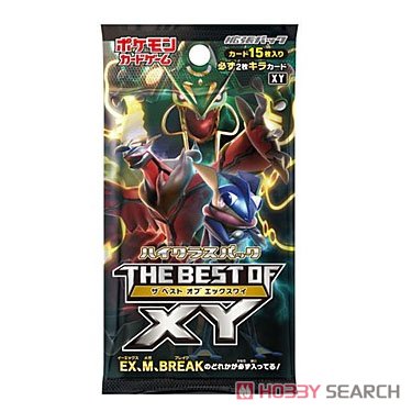 ポケモンカードゲーム サン&ムーン ハイクラスパック THE BEST OF XY