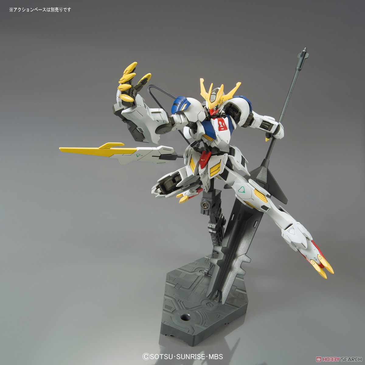 ガンダムバルバトスルプスレクス (HG) (ガンプラ) - ホビーサーチ