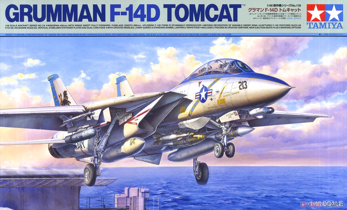 グラマン F-14D トムキャット (プラモデル) - ホビーサーチ ミリタリー