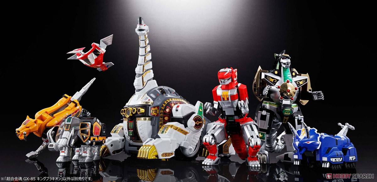 超合金魂 GX-85 キングブラキオン (完成品) - ホビーサーチ ロボット・特撮