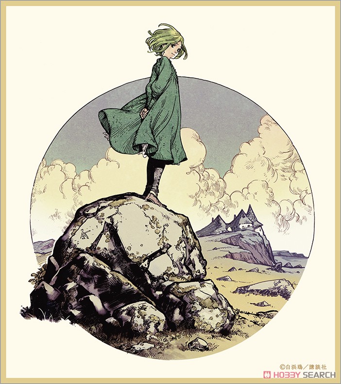 とんがり帽子のアトリエ」 ミニ色紙コレクション (8個セット