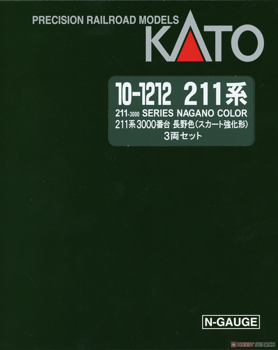 211系3000番台 長野色 (スカート強化形) (3両セット) (鉄道模型