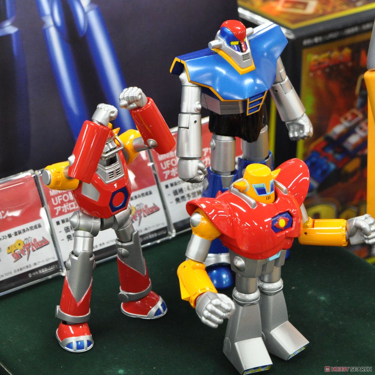 MINI合金 UFO戦士ダイアポロン アポロン・トラングー (完成品